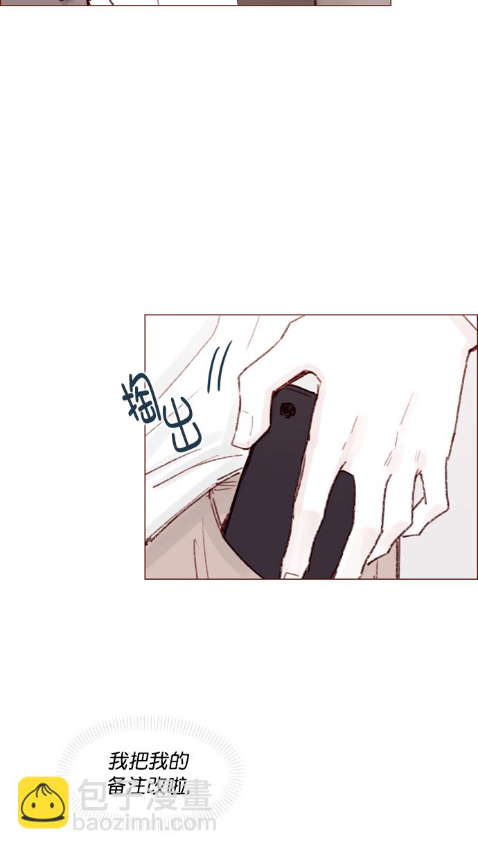 [第106话]  ...终于有了真实感啊27