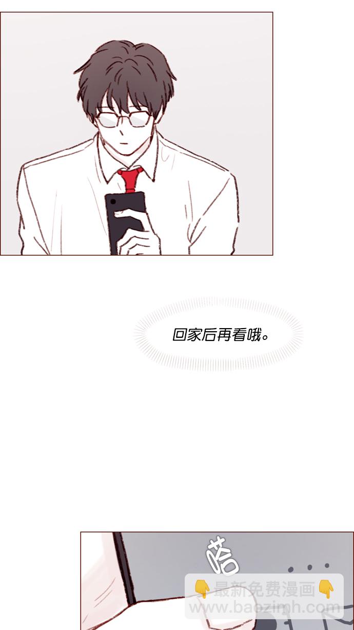 [第106话]  ...终于有了真实感啊28