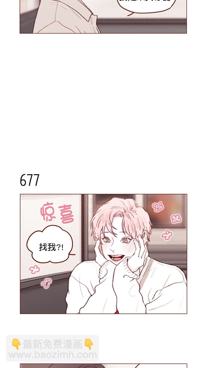 [第106话]  ...终于有了真实感啊3