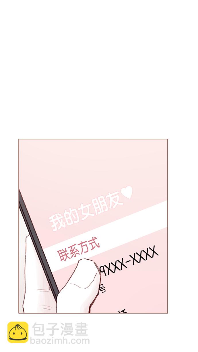 [第106话]  ...终于有了真实感啊31