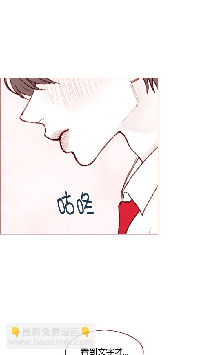 [第106话]  ...终于有了真实感啊33