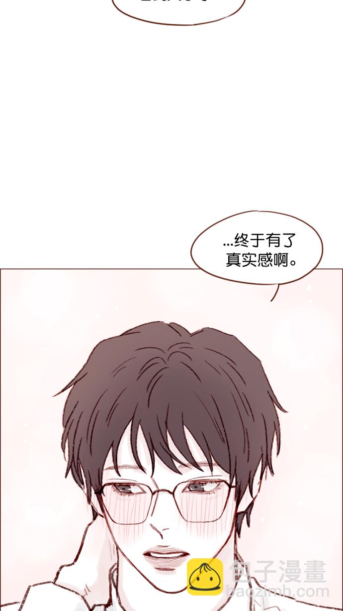 [第106话]  ...终于有了真实感啊34