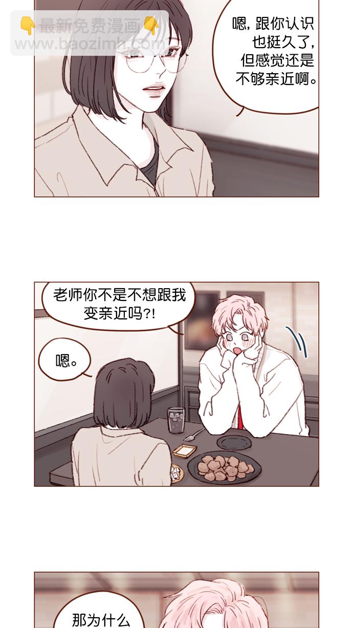 [第106话]  ...终于有了真实感啊4