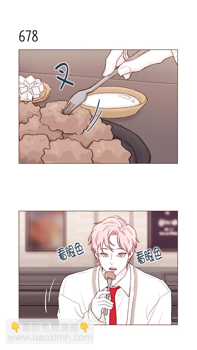 [第106话]  ...终于有了真实感啊6