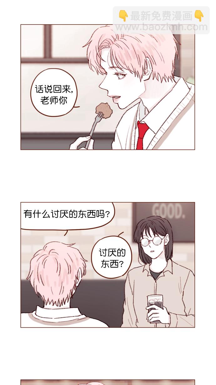 [第106话]  ...终于有了真实感啊7