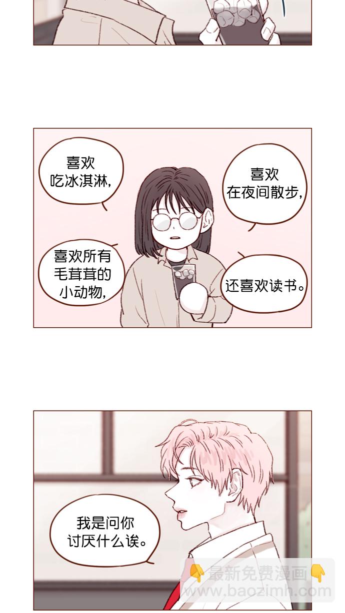 [第106话]  ...终于有了真实感啊9