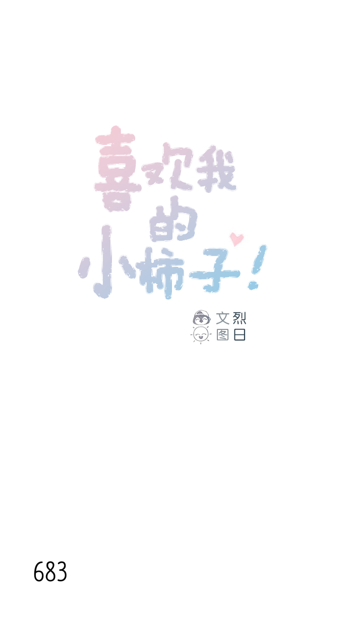 [第107话] 至今后悔不已0