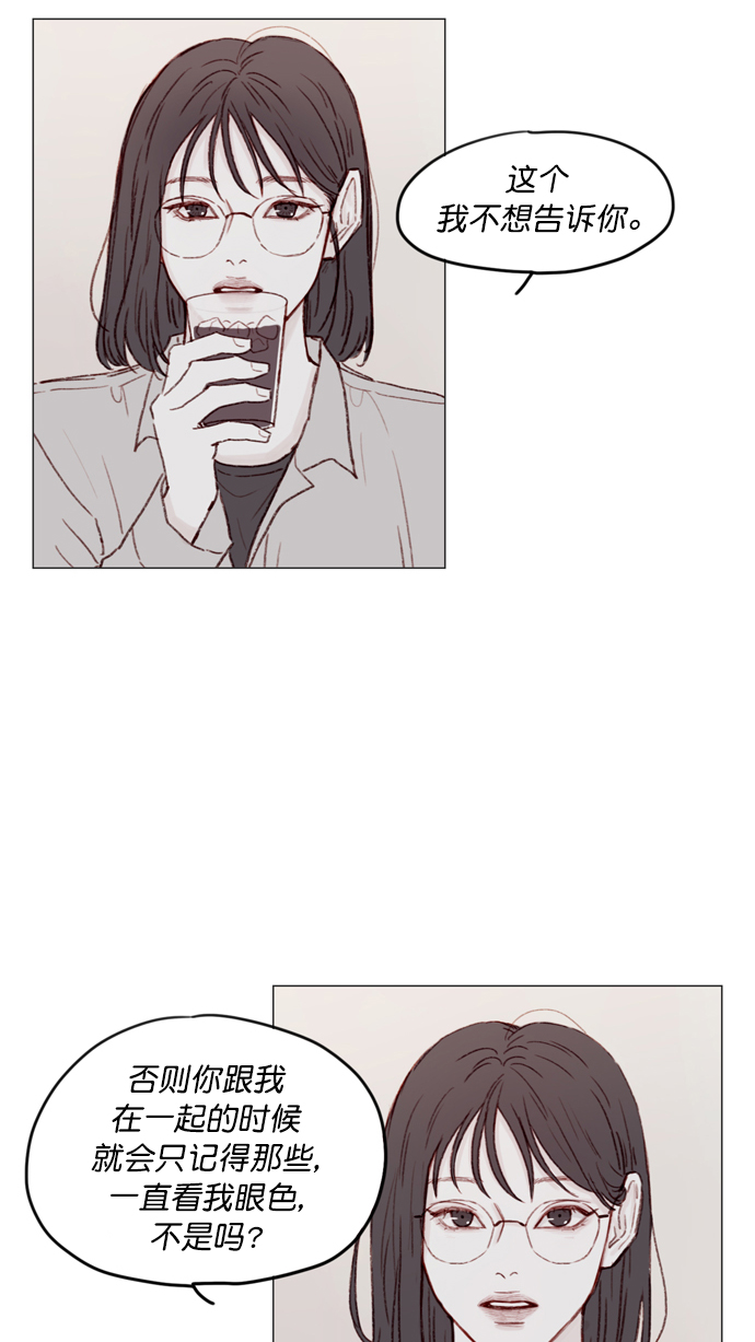 [第107话] 至今后悔不已1