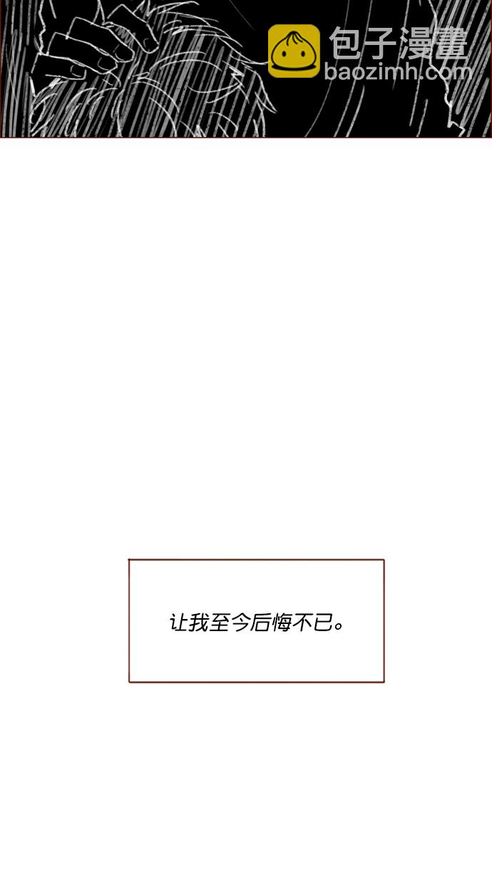 [第107话] 至今后悔不已20