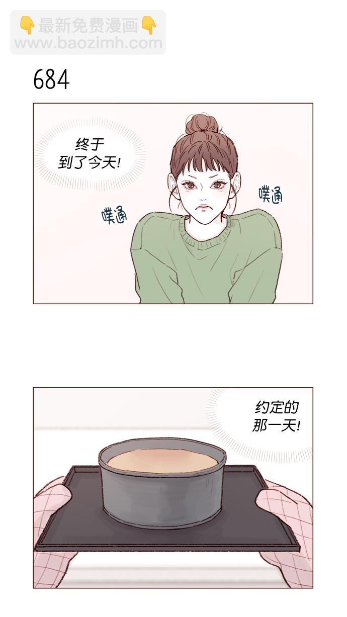 [第107话] 至今后悔不已25