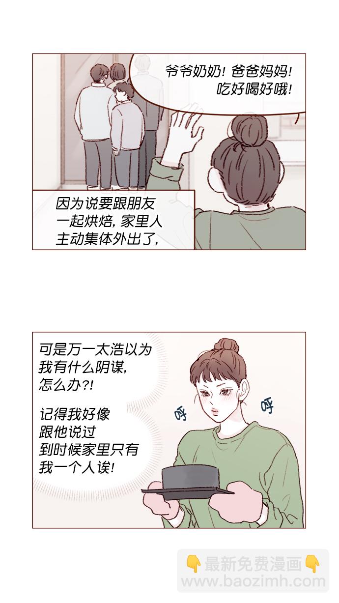 [第107话] 至今后悔不已26