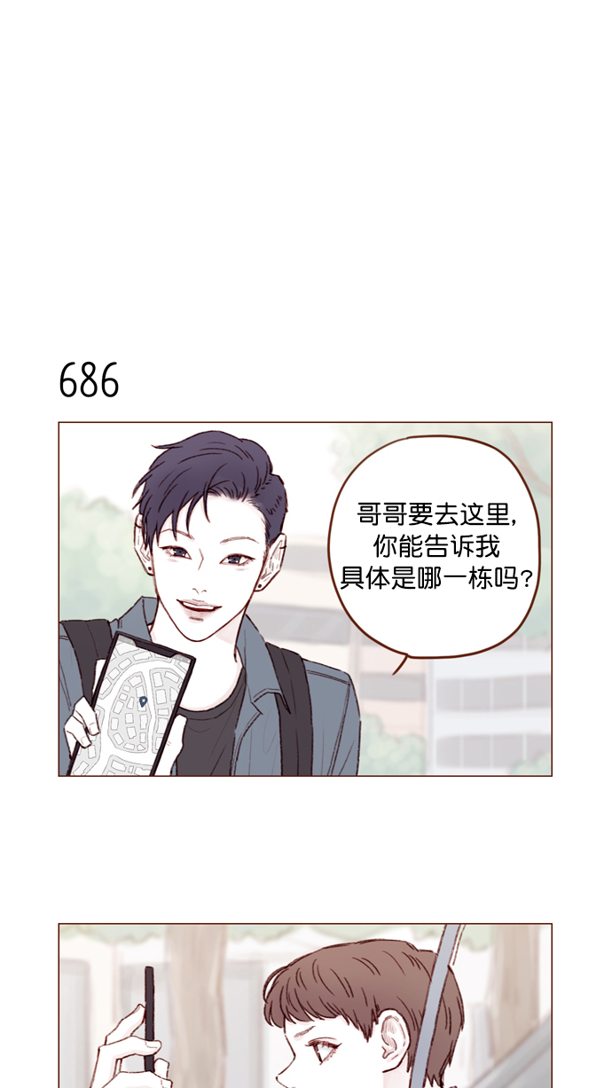 [第107话] 至今后悔不已30