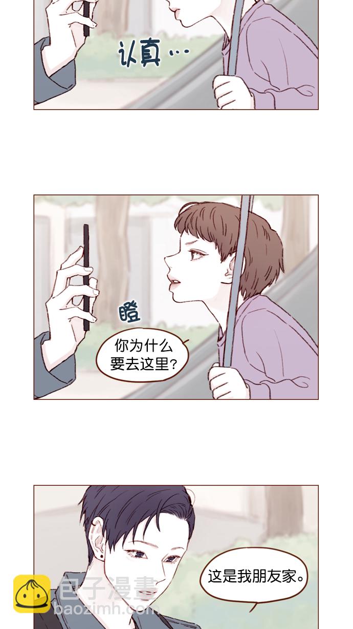 [第107话] 至今后悔不已31