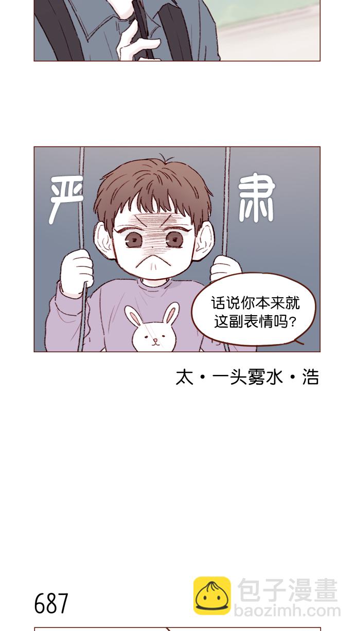 [第107话] 至今后悔不已32
