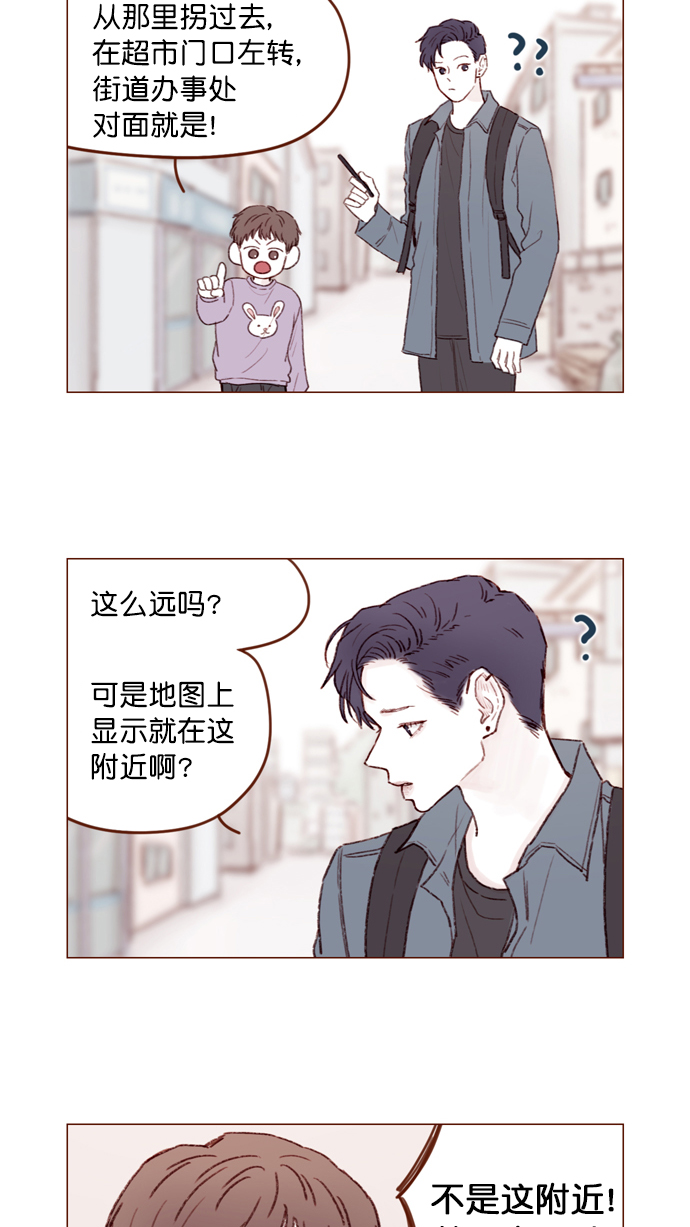 [第107话] 至今后悔不已33