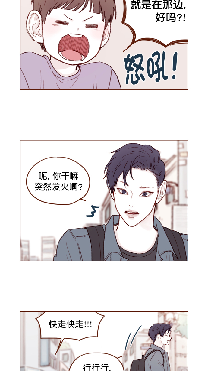 [第107话] 至今后悔不已34