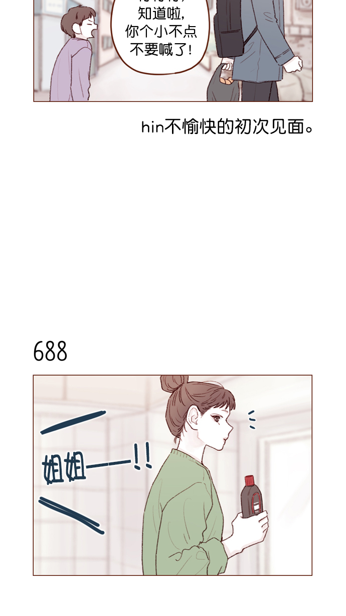 [第107话] 至今后悔不已35
