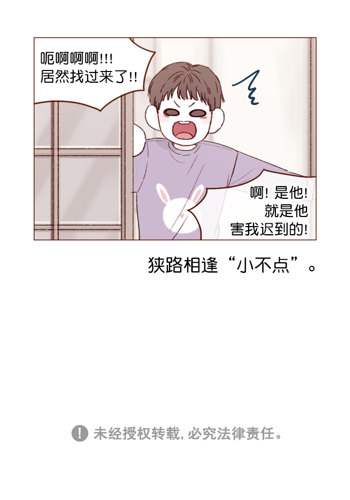 [第107话] 至今后悔不已40
