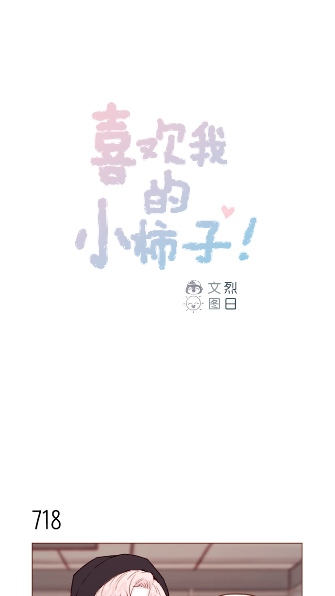 [第112话] 享乐之地呼唤着我，然而....0
