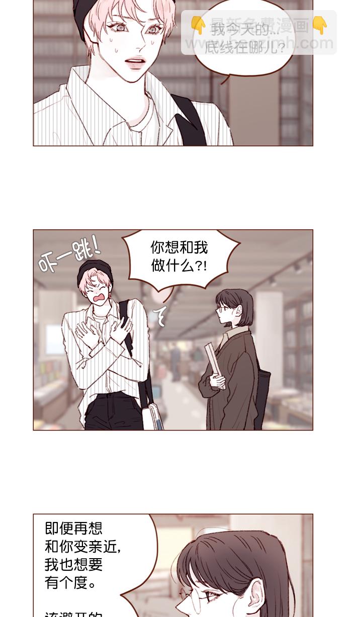 [第112话] 享乐之地呼唤着我，然而....1