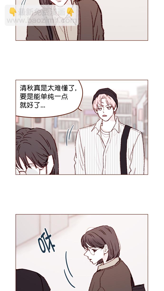 [第112话] 享乐之地呼唤着我，然而....12