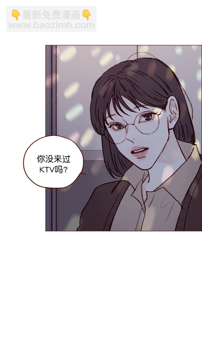 [第112话] 享乐之地呼唤着我，然而....20