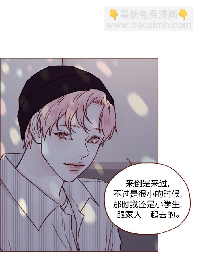 [第112话] 享乐之地呼唤着我，然而....21