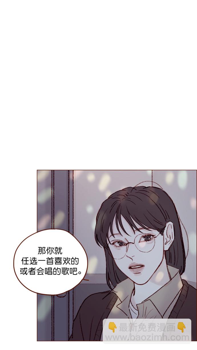 [第112话] 享乐之地呼唤着我，然而....25