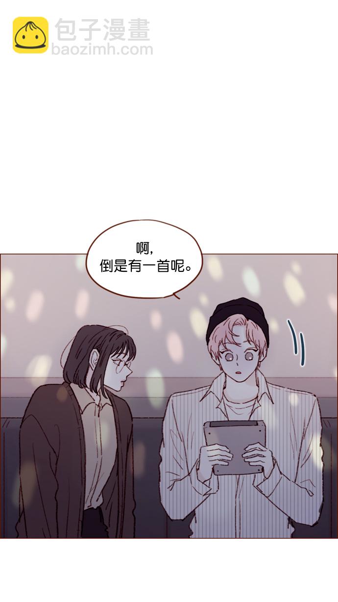 [第112话] 享乐之地呼唤着我，然而....27