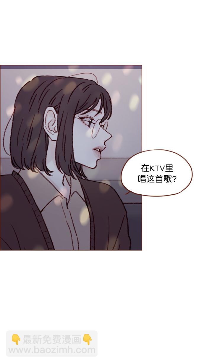 [第112话] 享乐之地呼唤着我，然而....30