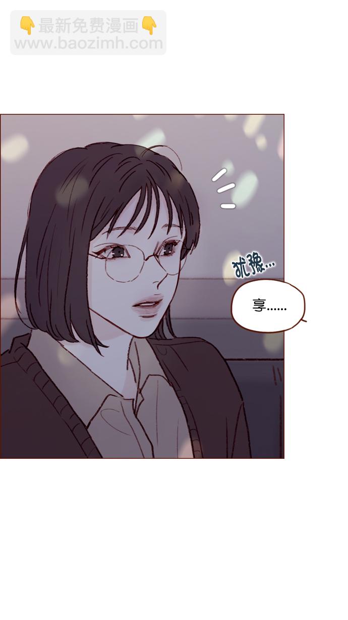 [第112话] 享乐之地呼唤着我，然而....35