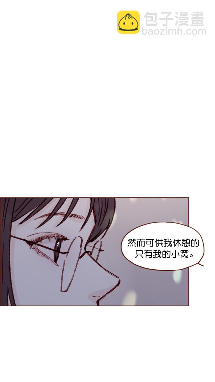 [第112话] 享乐之地呼唤着我，然而....37