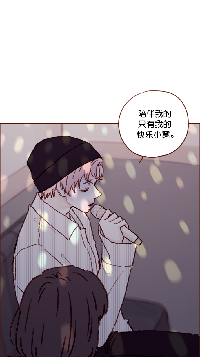 [第112话] 享乐之地呼唤着我，然而....40