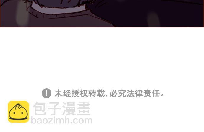 [第112话] 享乐之地呼唤着我，然而....41