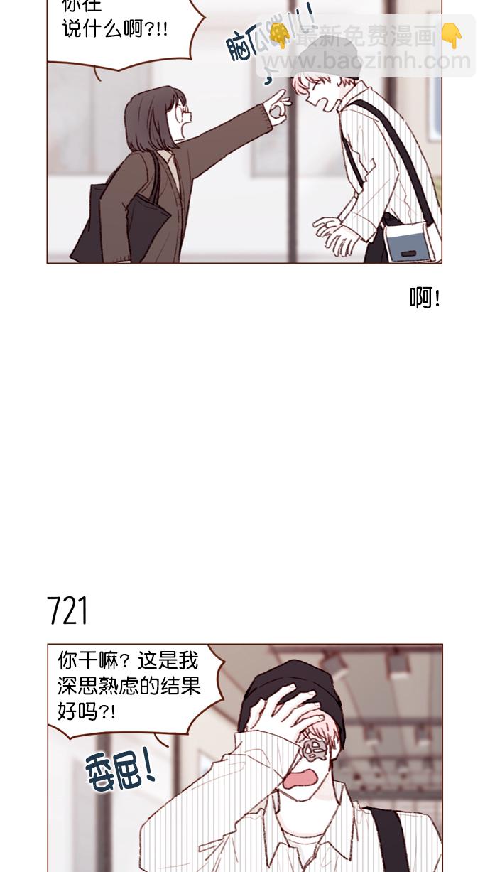 [第112话] 享乐之地呼唤着我，然而....8