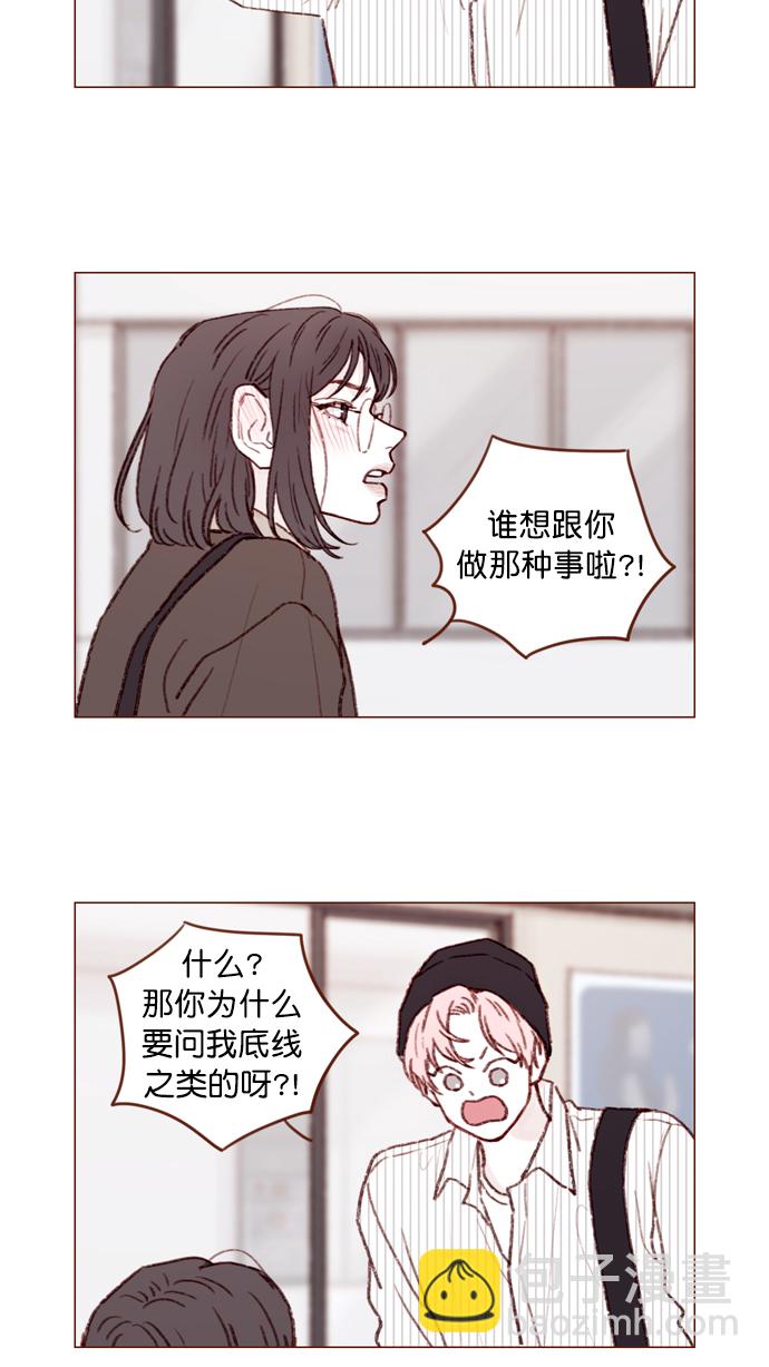 [第112话] 享乐之地呼唤着我，然而....9