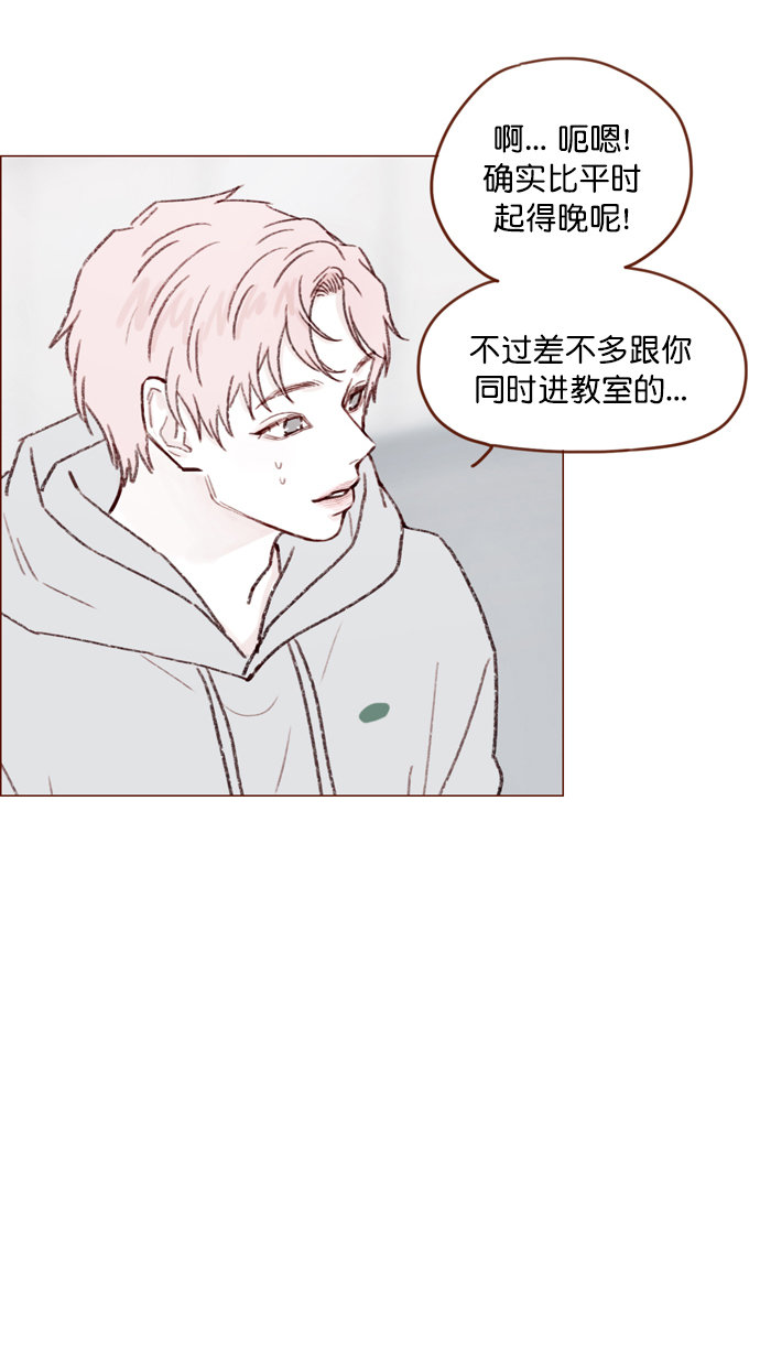 [第116话] 我一个人也能吃得很香啦14