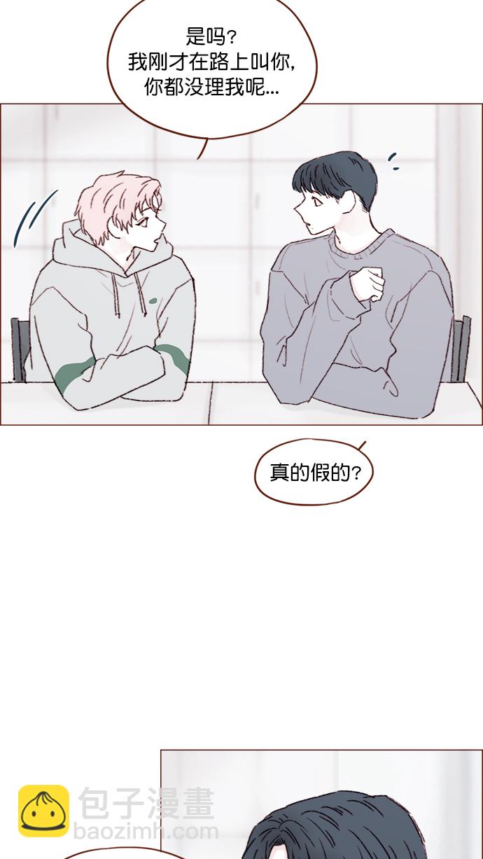 [第116话] 我一个人也能吃得很香啦16