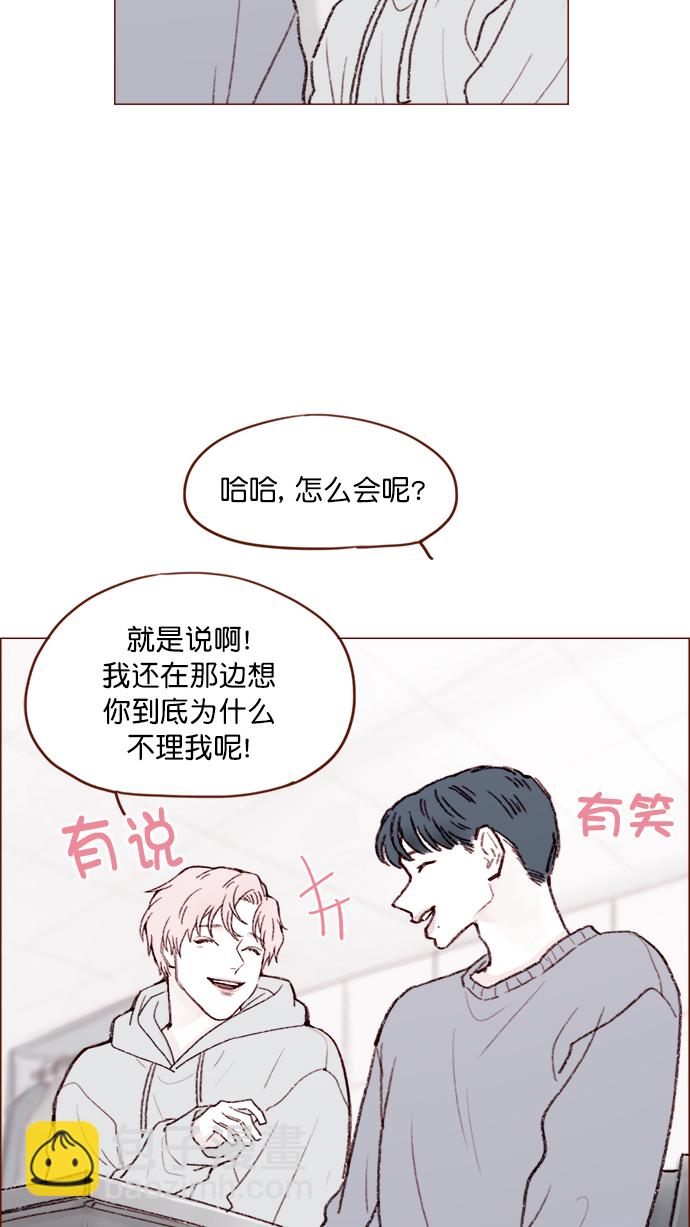 [第116话] 我一个人也能吃得很香啦19