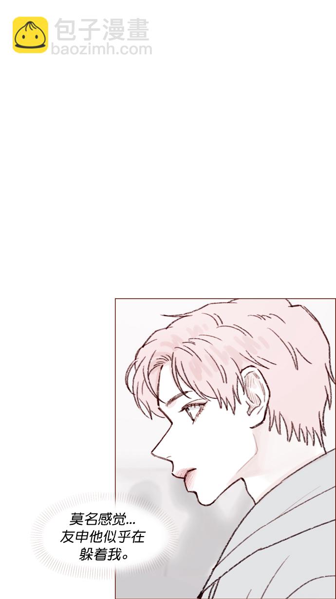 [第116话] 我一个人也能吃得很香啦2