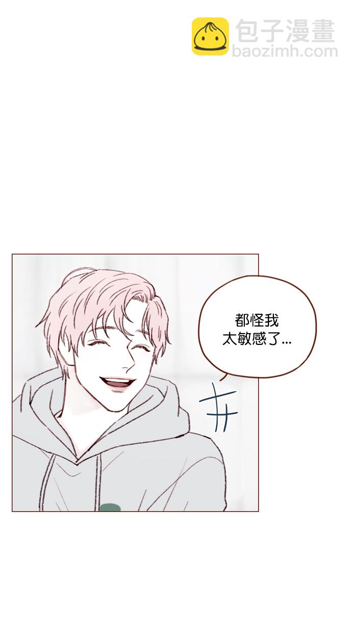 [第116话] 我一个人也能吃得很香啦21