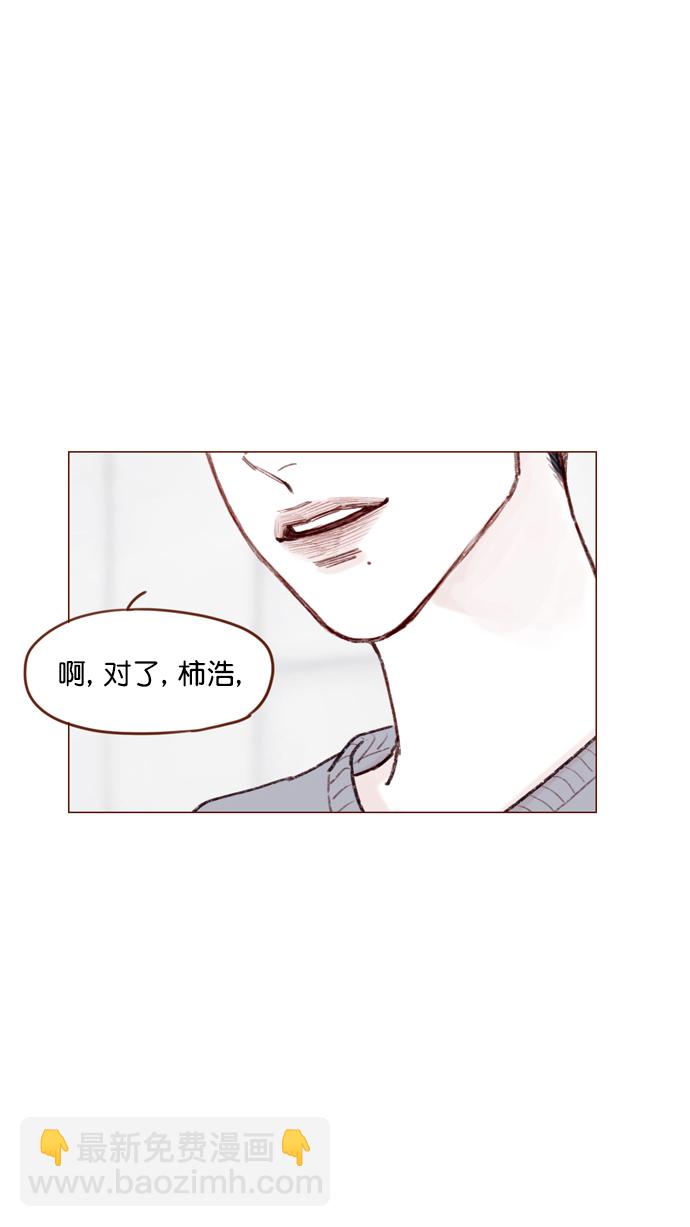 [第116话] 我一个人也能吃得很香啦22