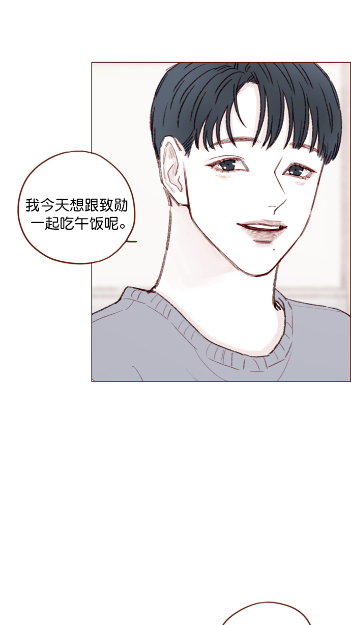 [第116话] 我一个人也能吃得很香啦23