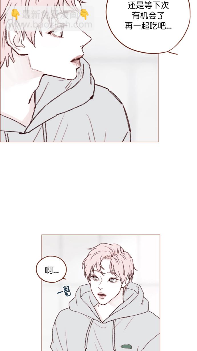 [第116话] 我一个人也能吃得很香啦26