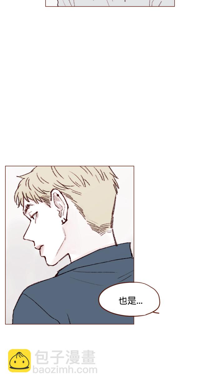 [第116话] 我一个人也能吃得很香啦27