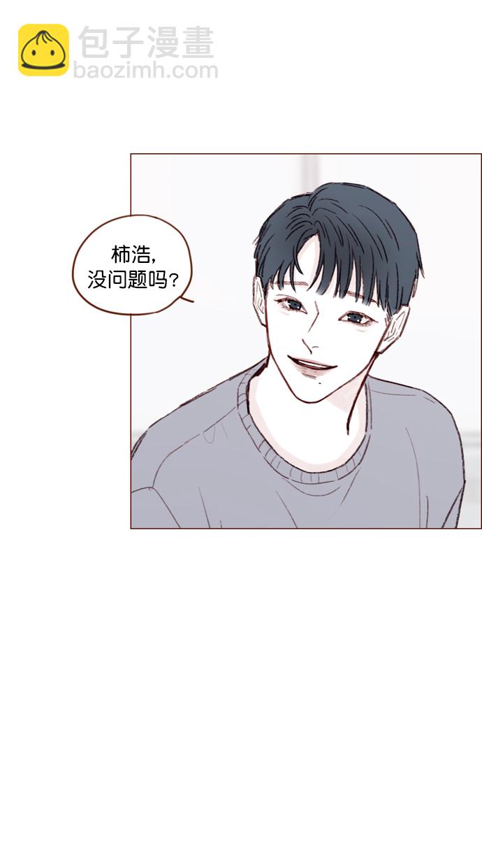 [第116话] 我一个人也能吃得很香啦28