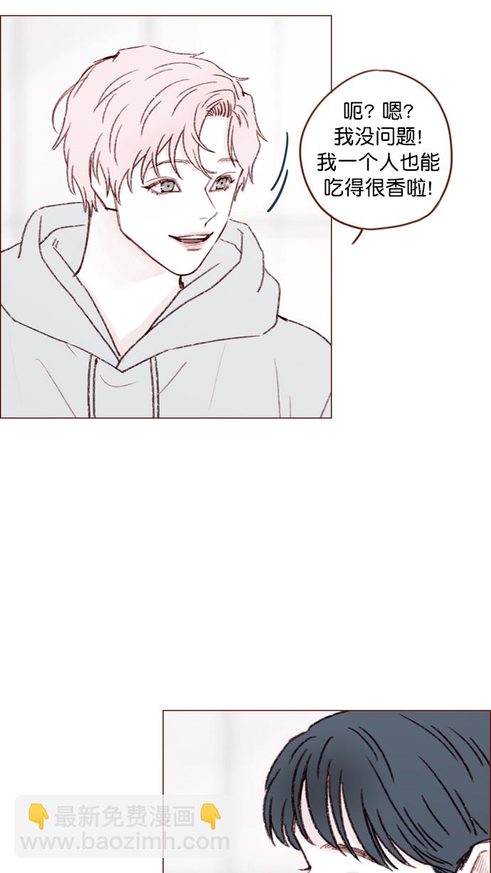 [第116话] 我一个人也能吃得很香啦29