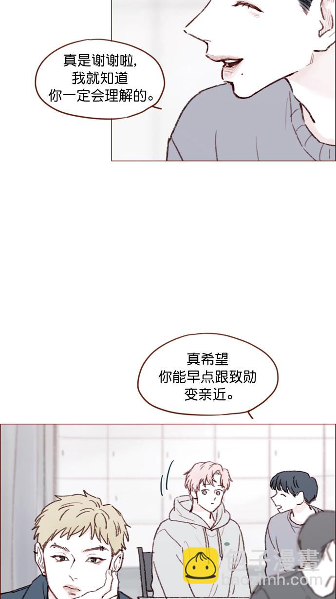 [第116话] 我一个人也能吃得很香啦30