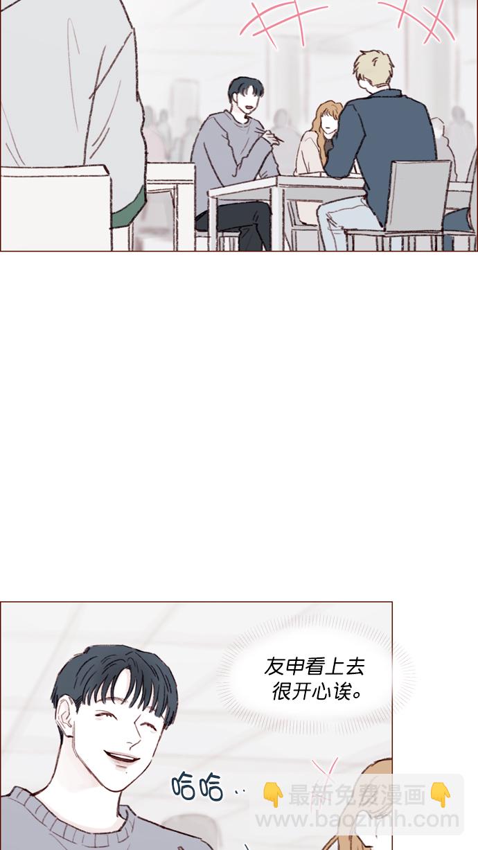 [第116话] 我一个人也能吃得很香啦36