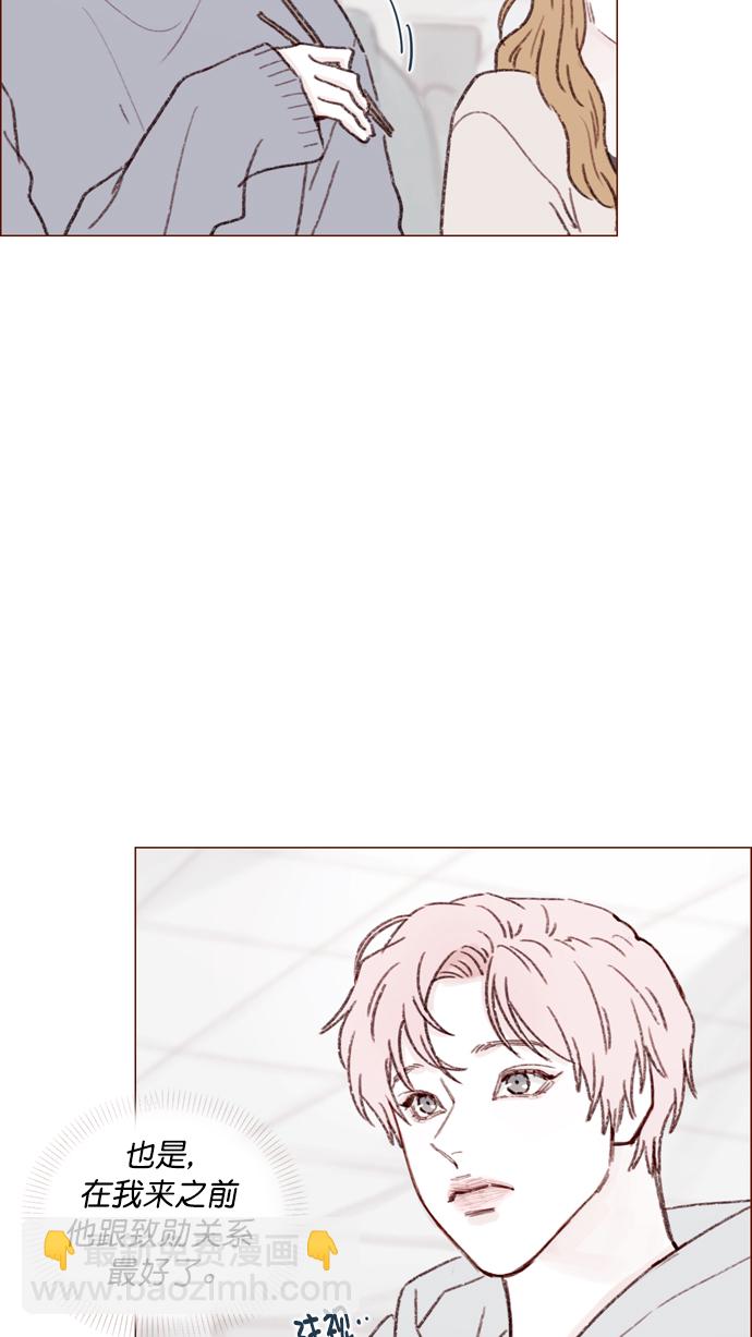[第116话] 我一个人也能吃得很香啦37
